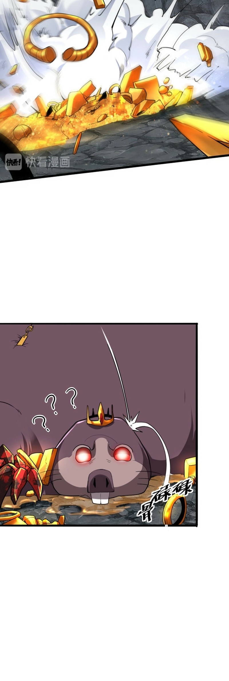 I Rely On BUG To Be The King Chapter 08 Gambar 46