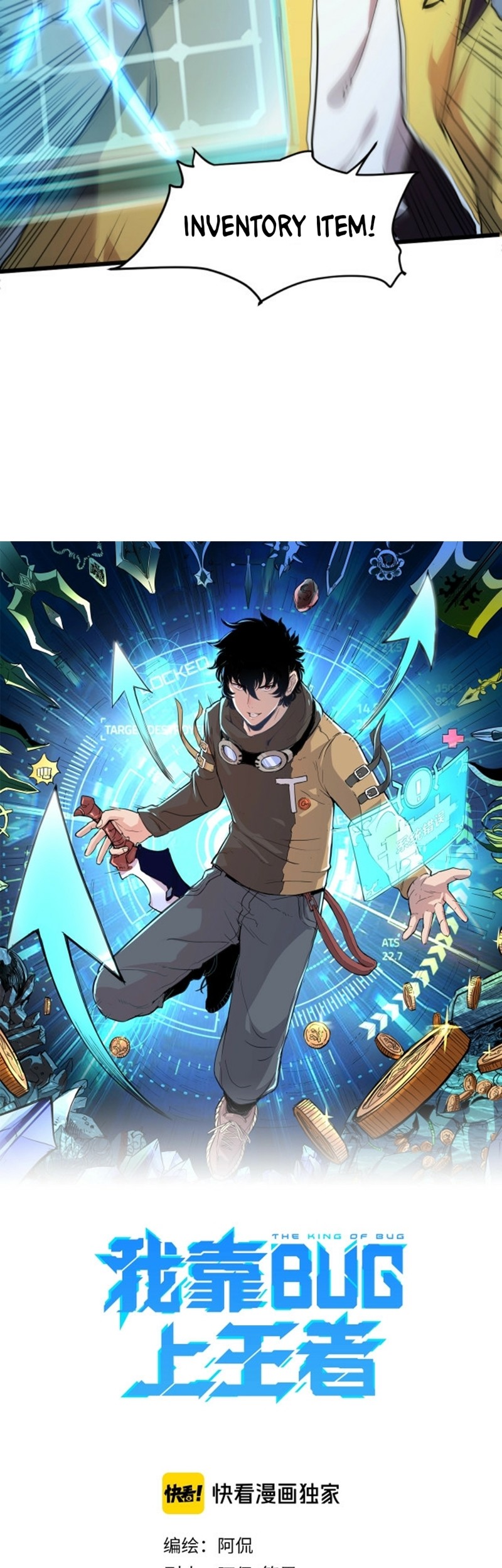 I Rely On BUG To Be The King Chapter 08 Gambar 3