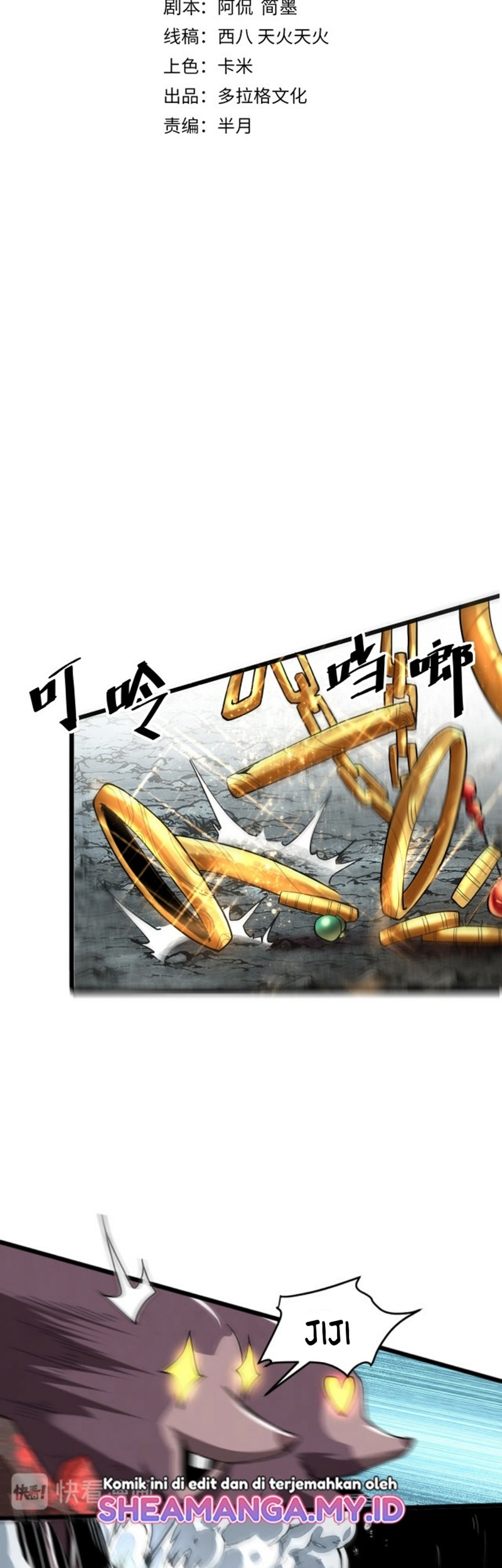 I Rely On BUG To Be The King Chapter 08 Gambar 4