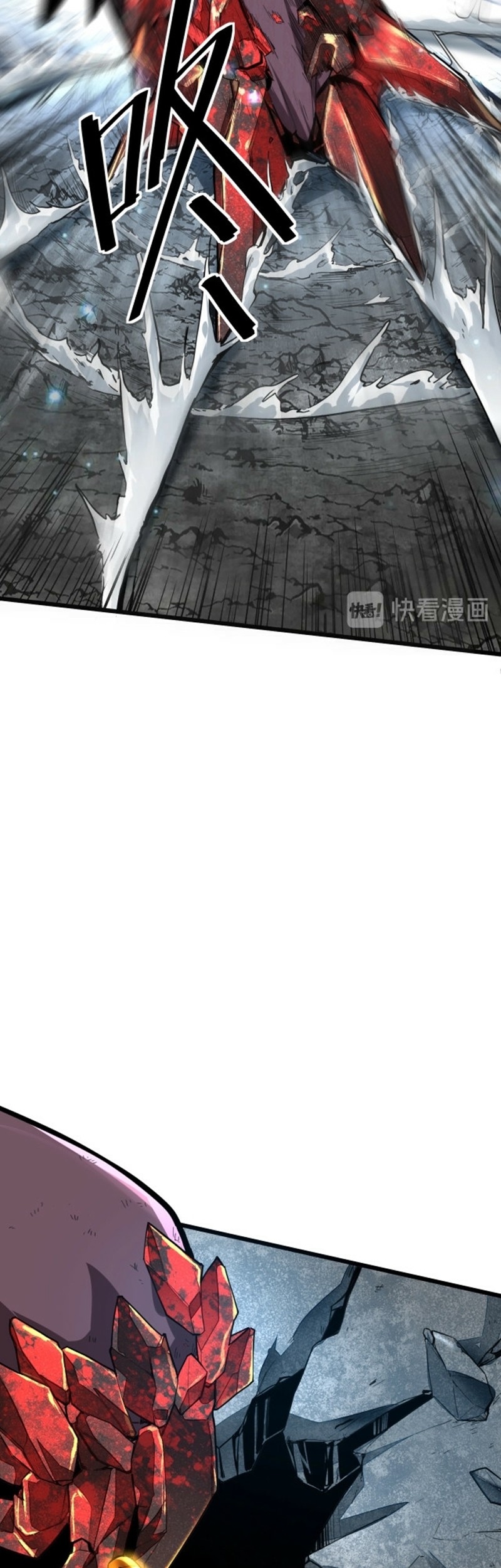 I Rely On BUG To Be The King Chapter 08 Gambar 9