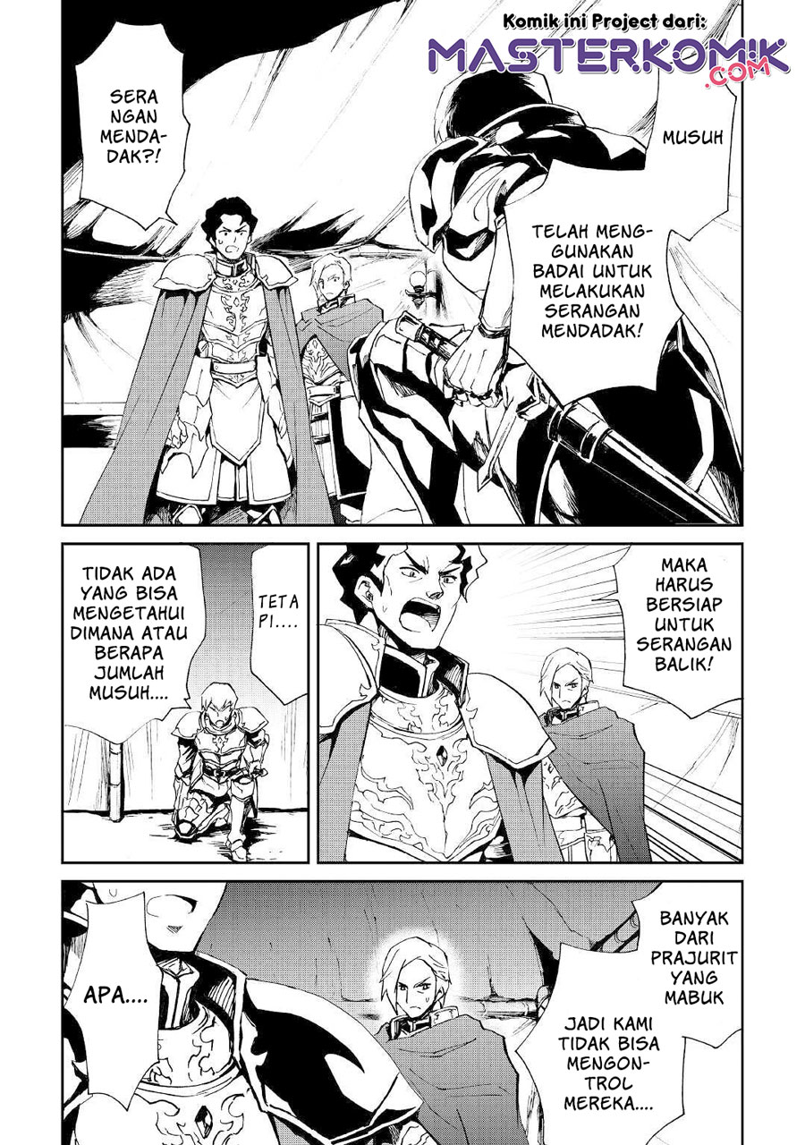 Tsuyokute New Saga Chapter 85 3