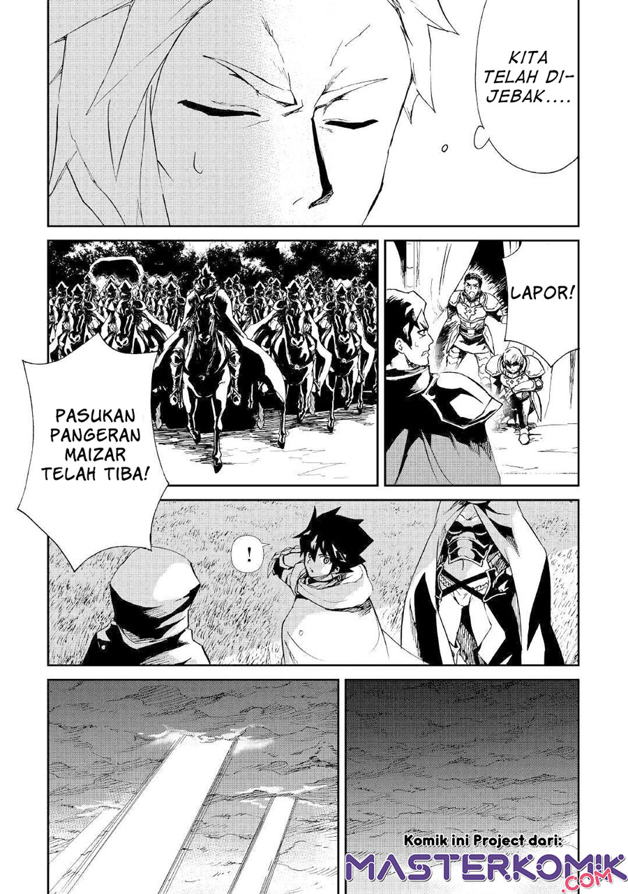 Tsuyokute New Saga Chapter 85 8