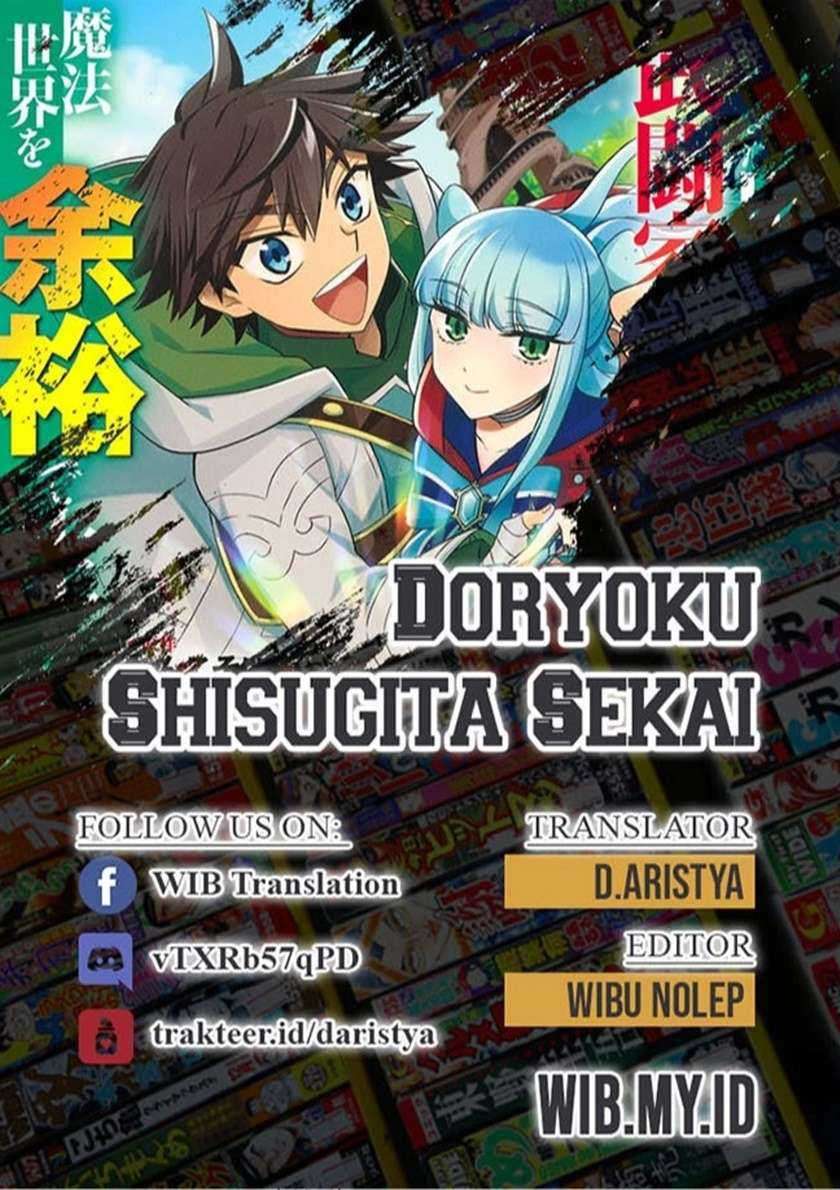 Doryoku Shisugita Sekai Saikyou no Butouka ha, Mahou Sekai wo Yoyuu de Ikinuku Chapter 20.2 1