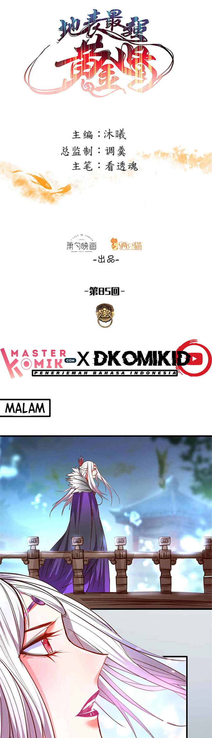 Baca  The Strongest Golden Kidney System Chapter 85 Gambar 2