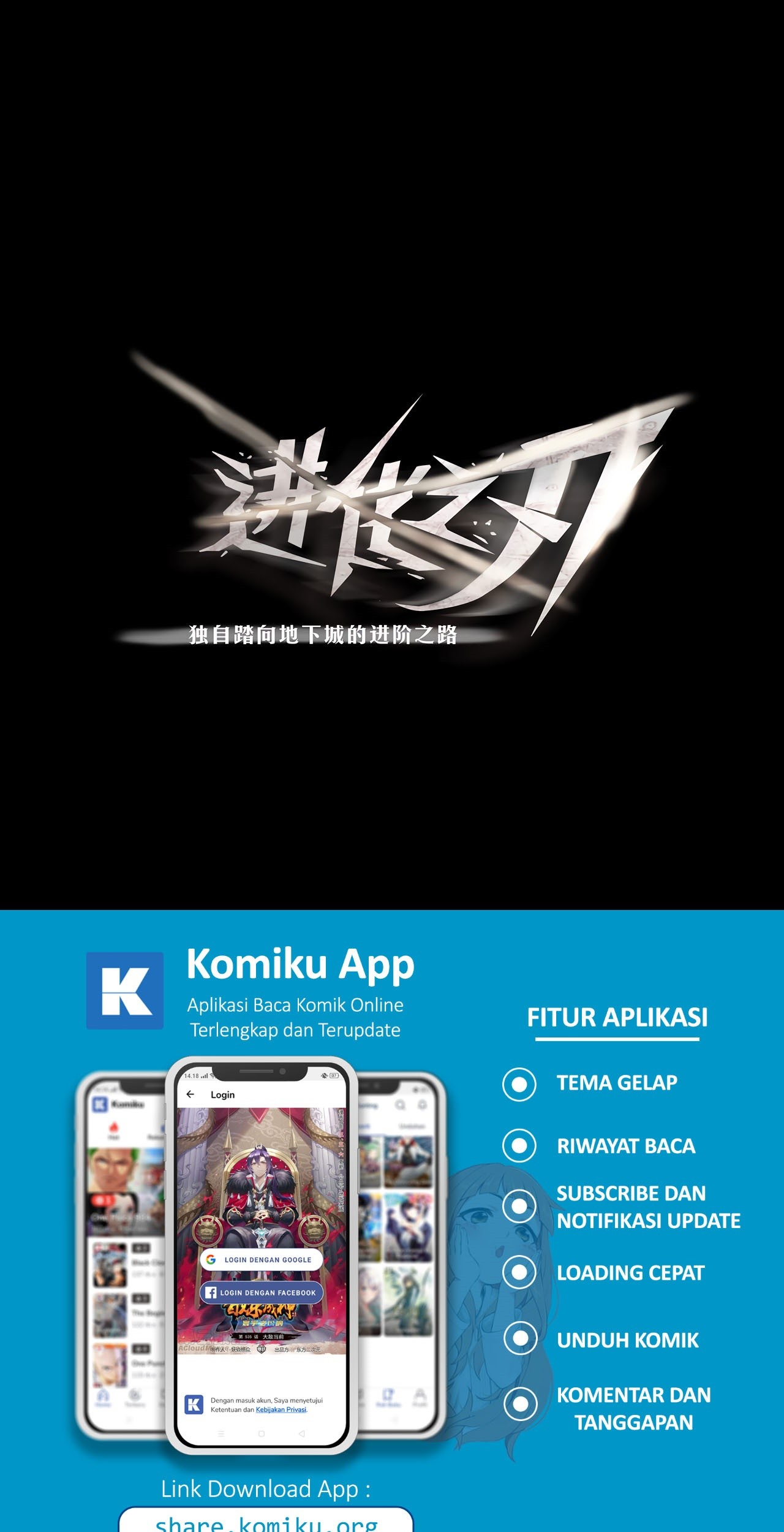 Baca  The Blade of Evolution Chapter 44 Gambar 2