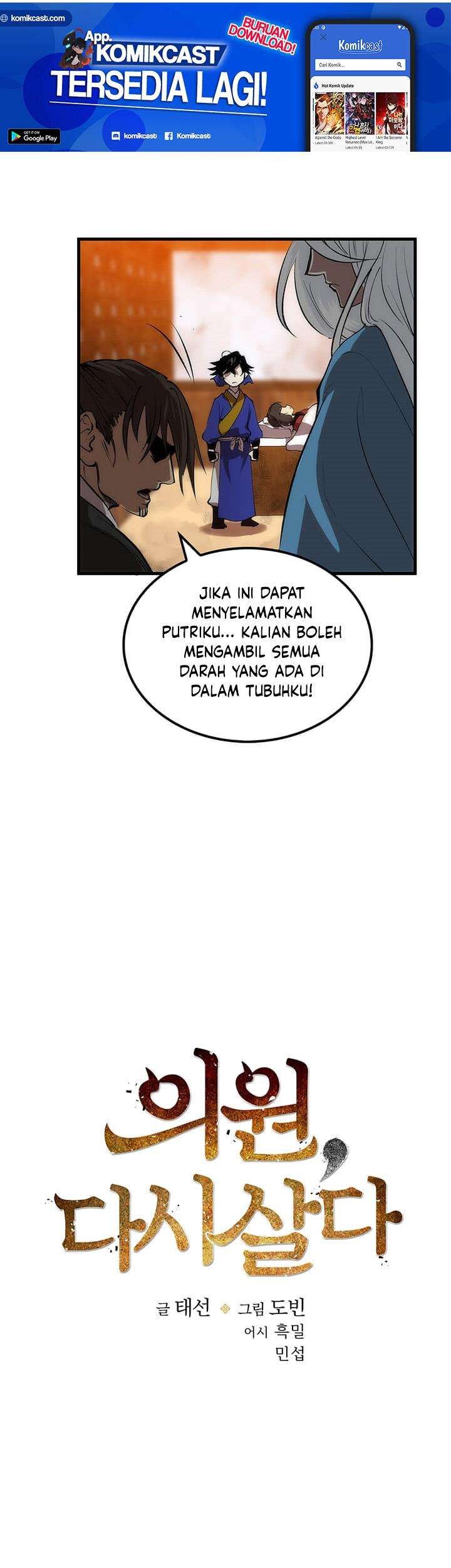 Doctor’s Rebirth Chapter 24 Gambar 9