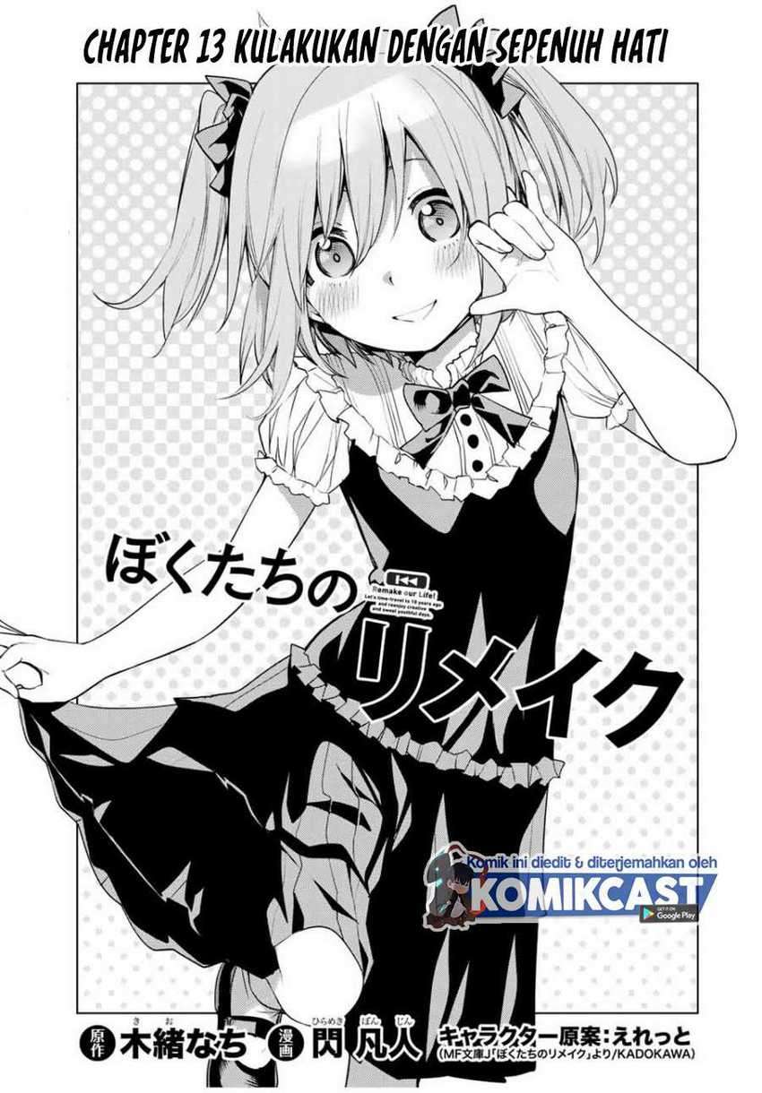Baca Manga Bokutachi no Remake Chapter 13.1 Gambar 2