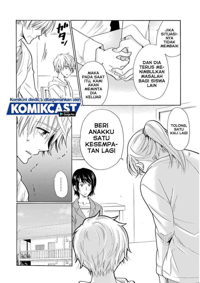 Boku no Namae wa “Shounen A” Chapter 31 Gambar 15