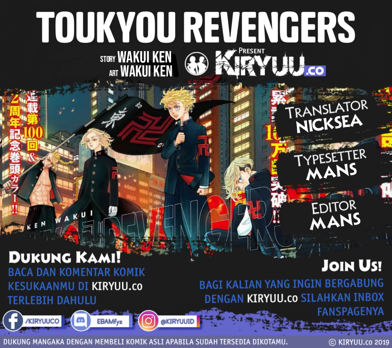 Tokyo卍Revengers Chapter 131 3
