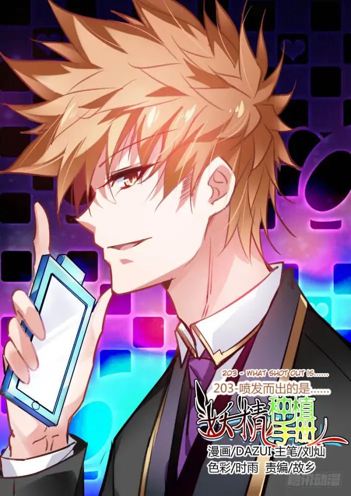 Baca Demon Spirit Seed Manual Chapter 203 Gambar 2