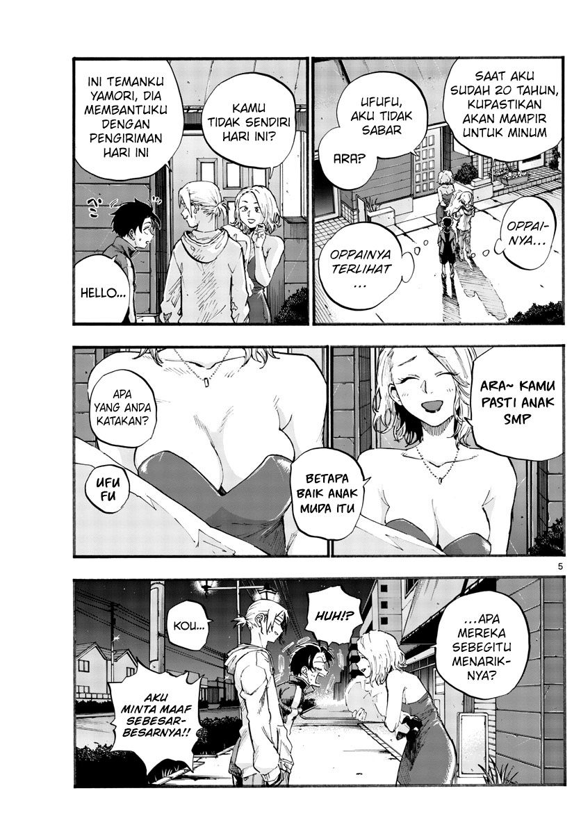 Yofukashi no Uta Chapter 41 Gambar 7