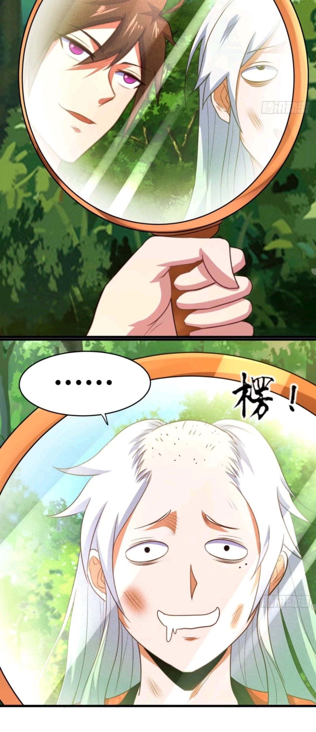 My Harem Depend on Drawing Chapter 40 Gambar 9