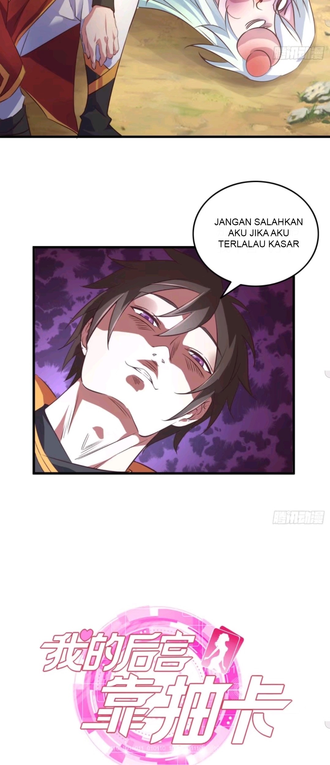 My Harem Depend on Drawing Chapter 39 Gambar 45