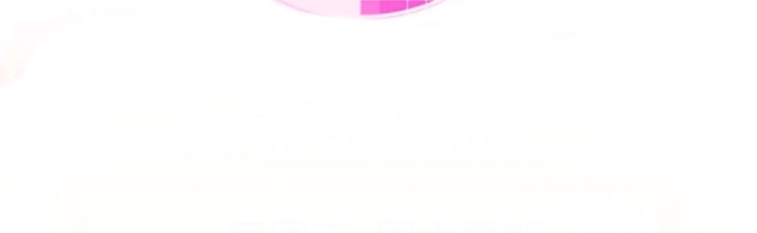 My Harem Depend on Drawing Chapter 39 Gambar 46