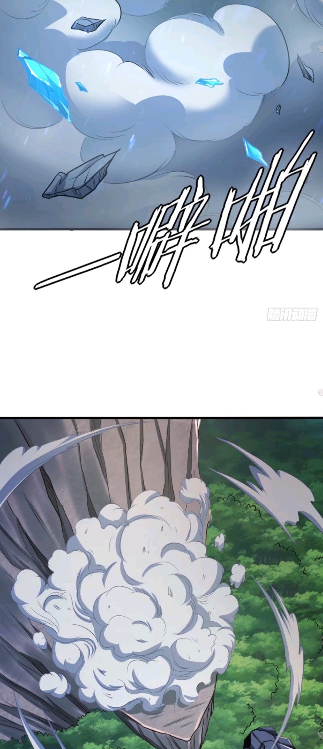 My Harem Depend on Drawing Chapter 38 Gambar 46