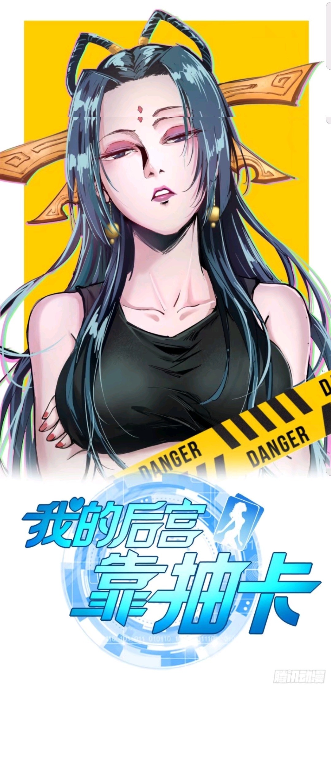 Baca  My Harem Depend on Drawing Chapter 38 Gambar 2