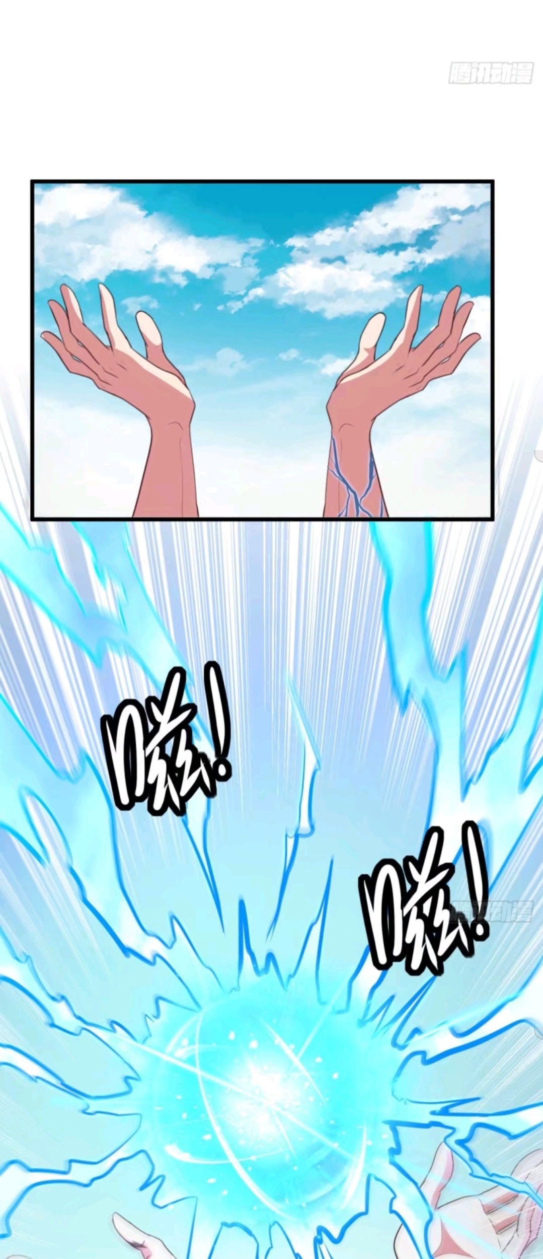 My Harem Depend on Drawing Chapter 38 Gambar 20