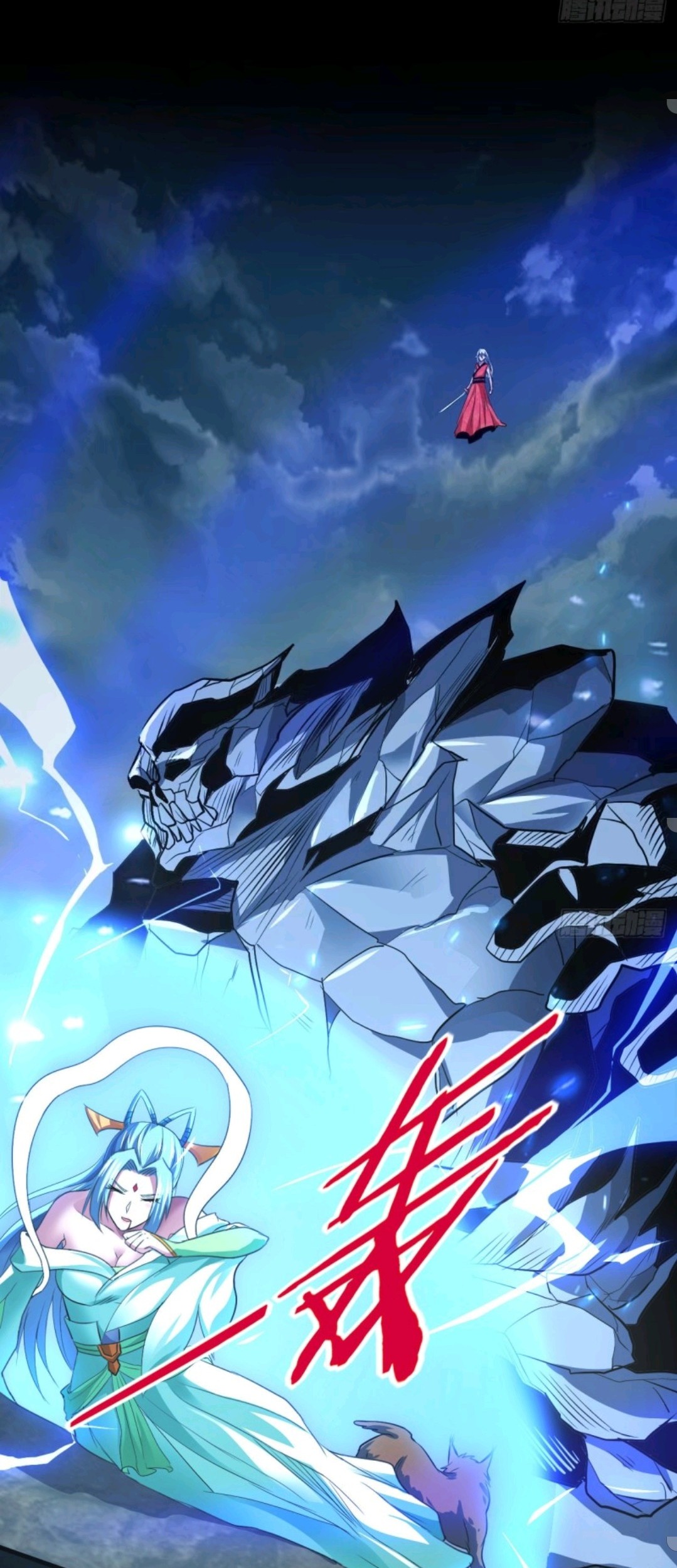 My Harem Depend on Drawing Chapter 38 Gambar 42