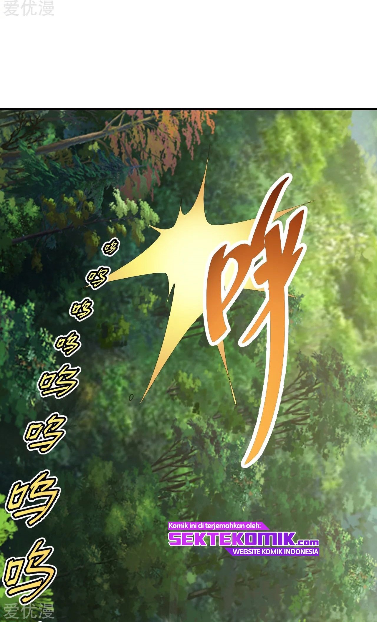 Xianwu Dizun Chapter 133 Gambar 11