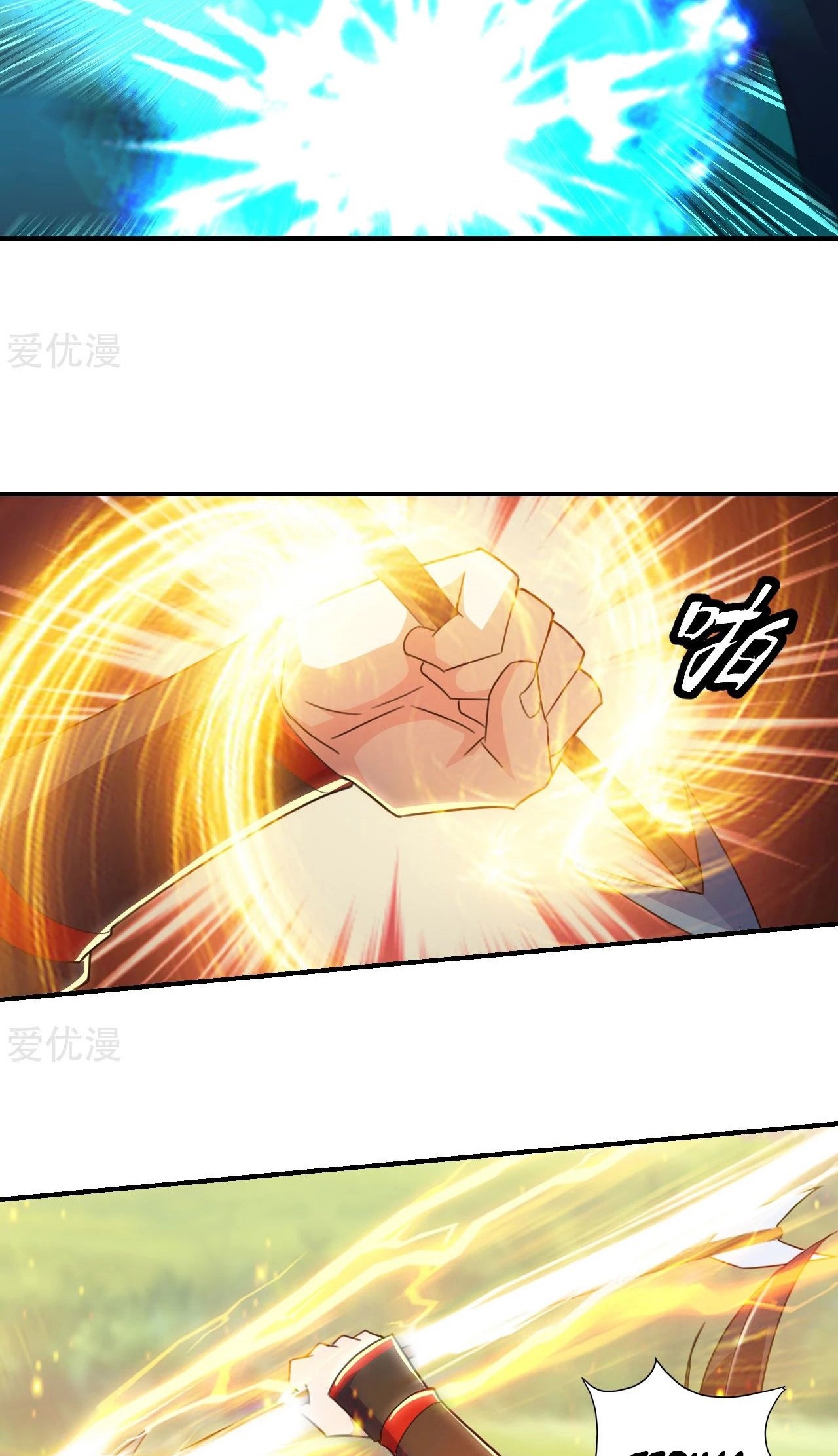 Xianwu Dizun Chapter 131 Gambar 19