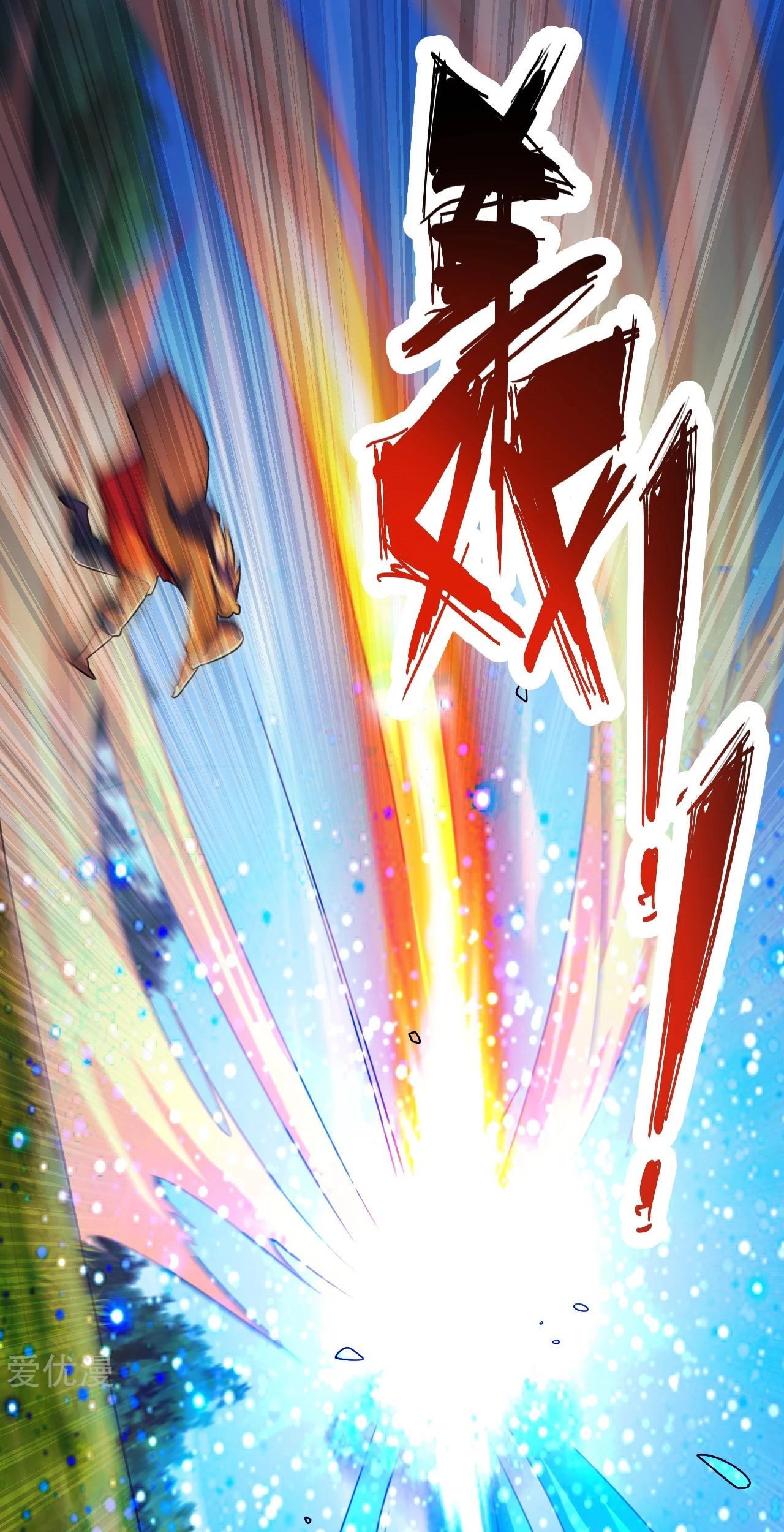 Xianwu Dizun Chapter 131 Gambar 22