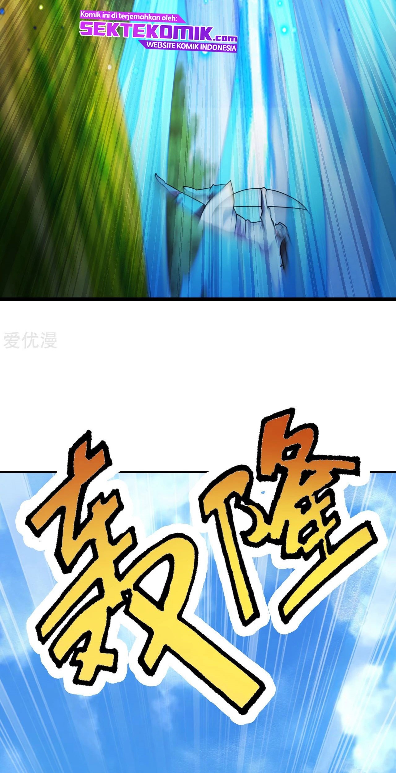 Xianwu Dizun Chapter 131 Gambar 24