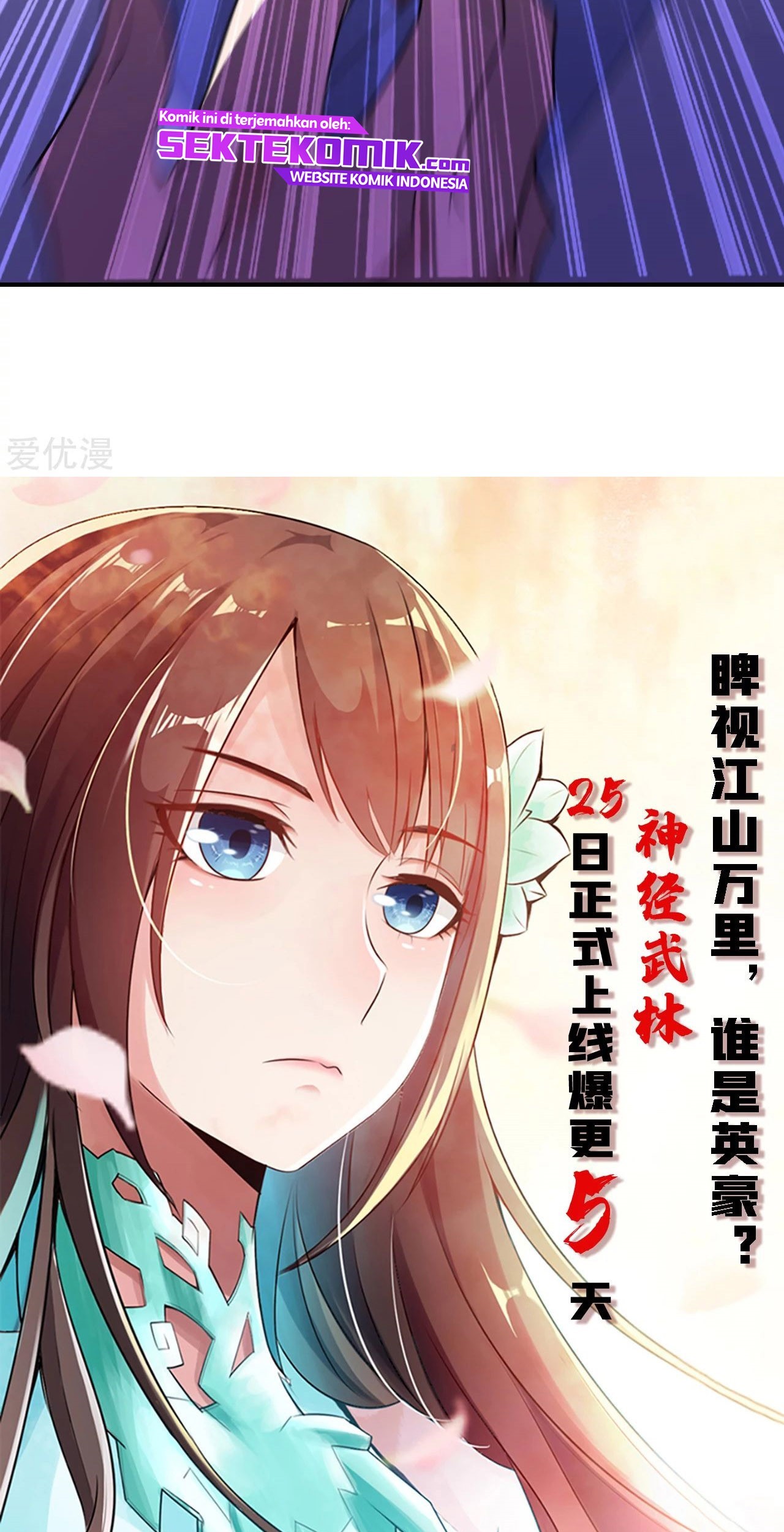 Xianwu Dizun Chapter 131 Gambar 30