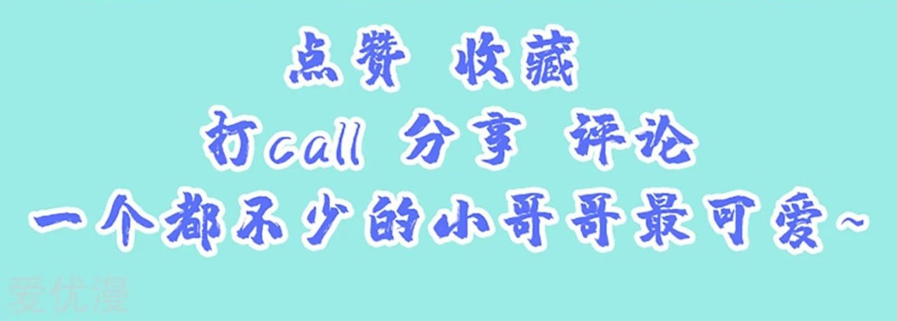 Xianwu Dizun Chapter 130 Gambar 31