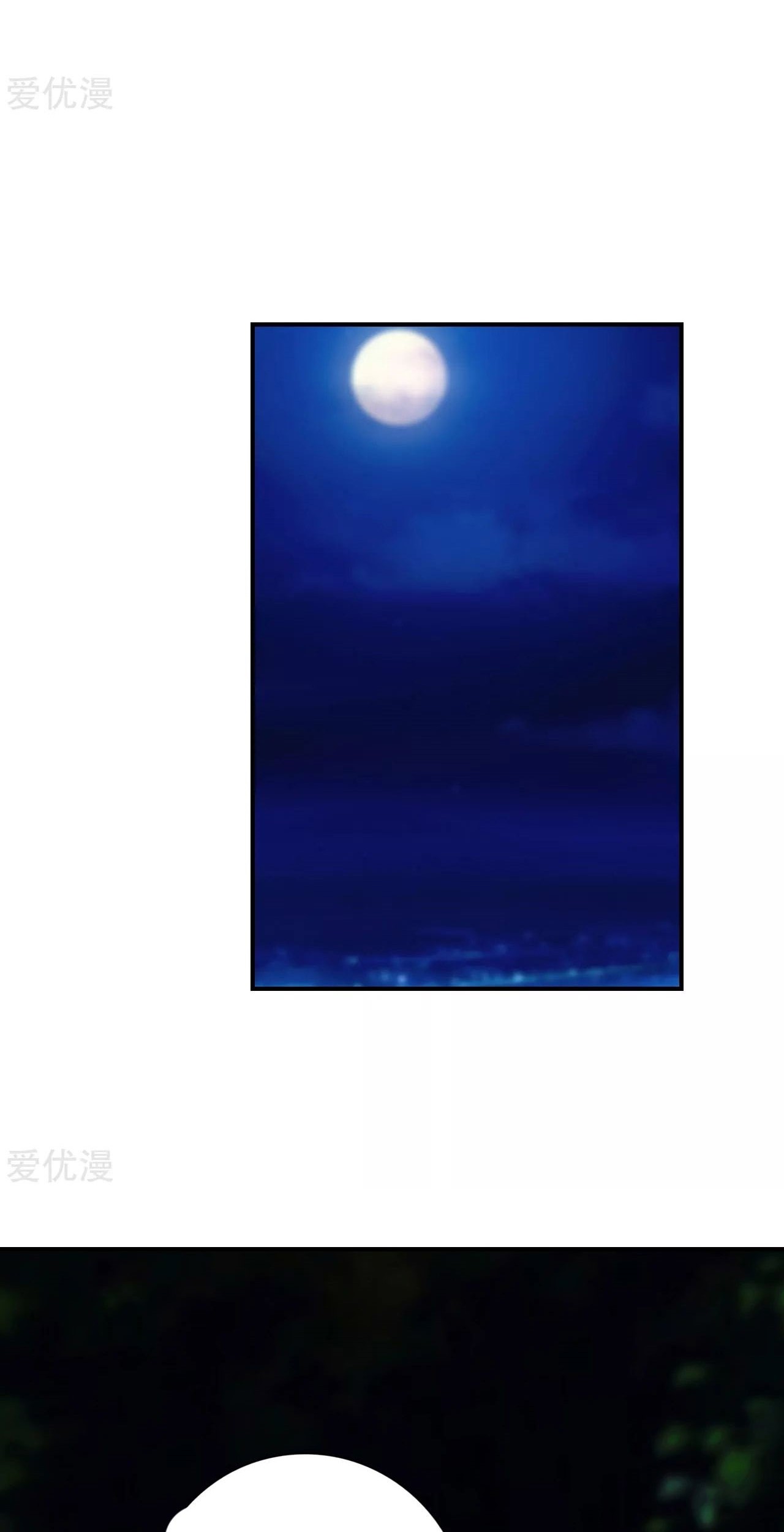 Xianwu Dizun Chapter 130 Gambar 21