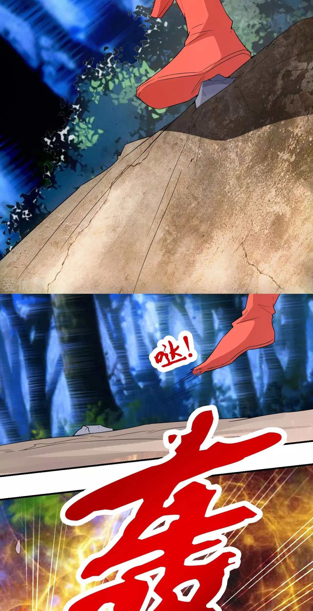 Xianwu Dizun Chapter 129 Gambar 8