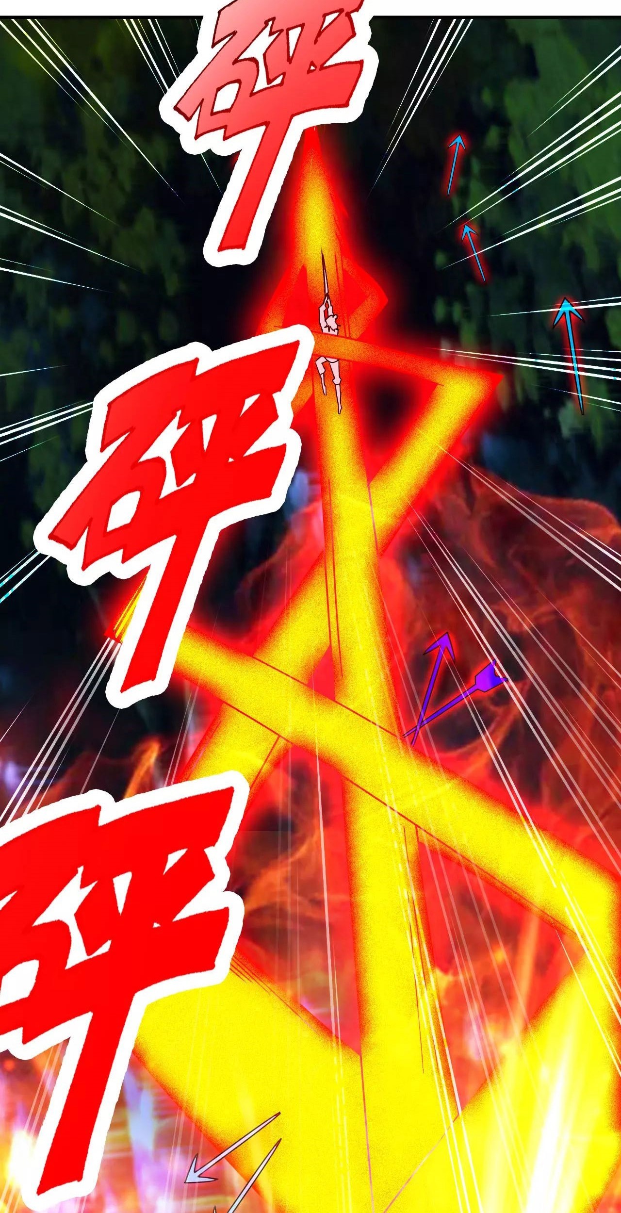 Xianwu Dizun Chapter 129 Gambar 19