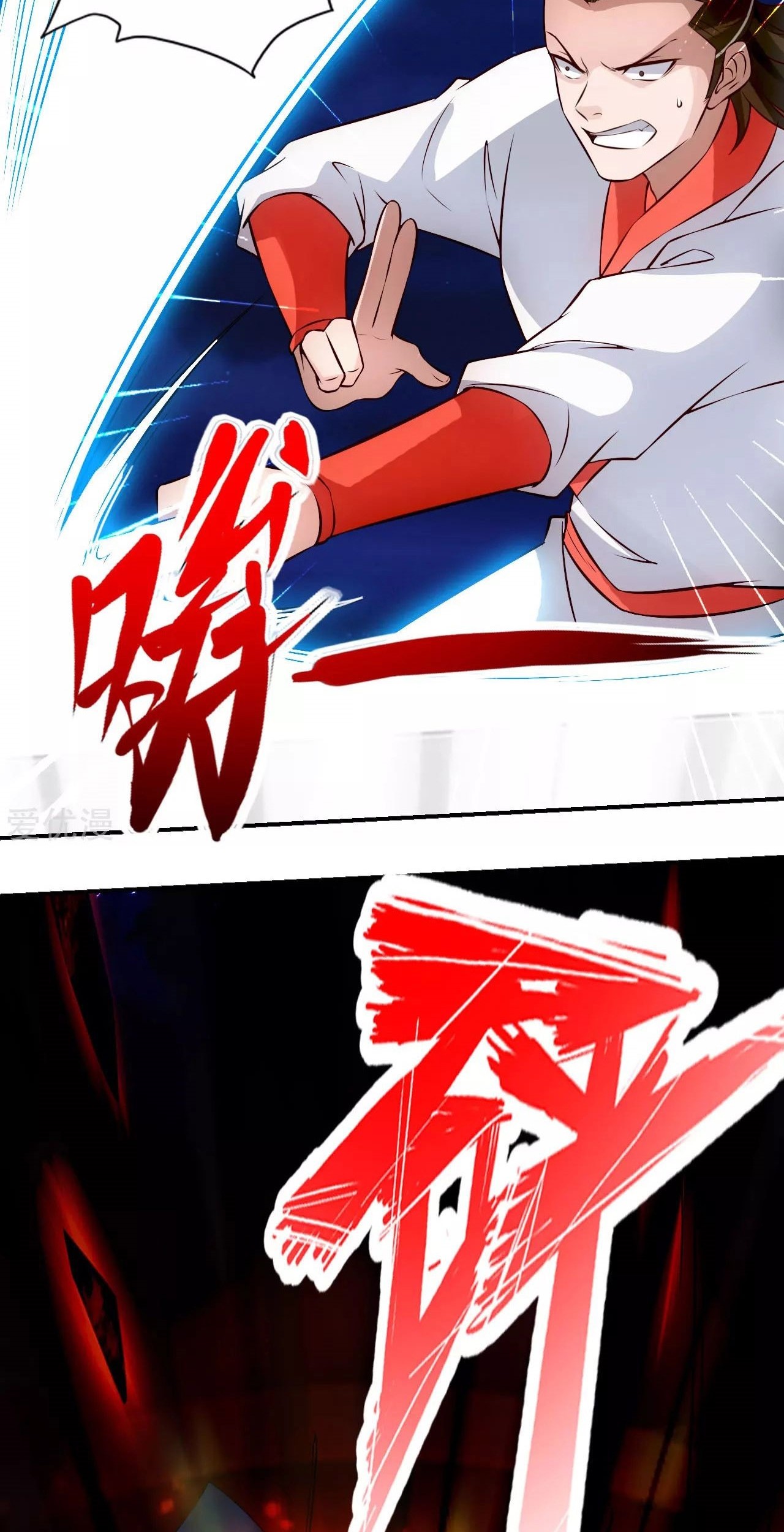 Xianwu Dizun Chapter 127 Gambar 24