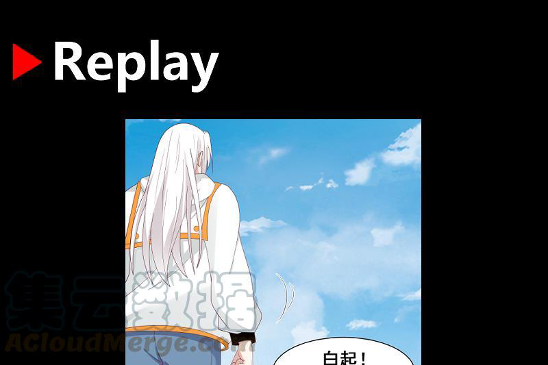 I Have a Dragon on My Body Chapter 345 Gambar 42