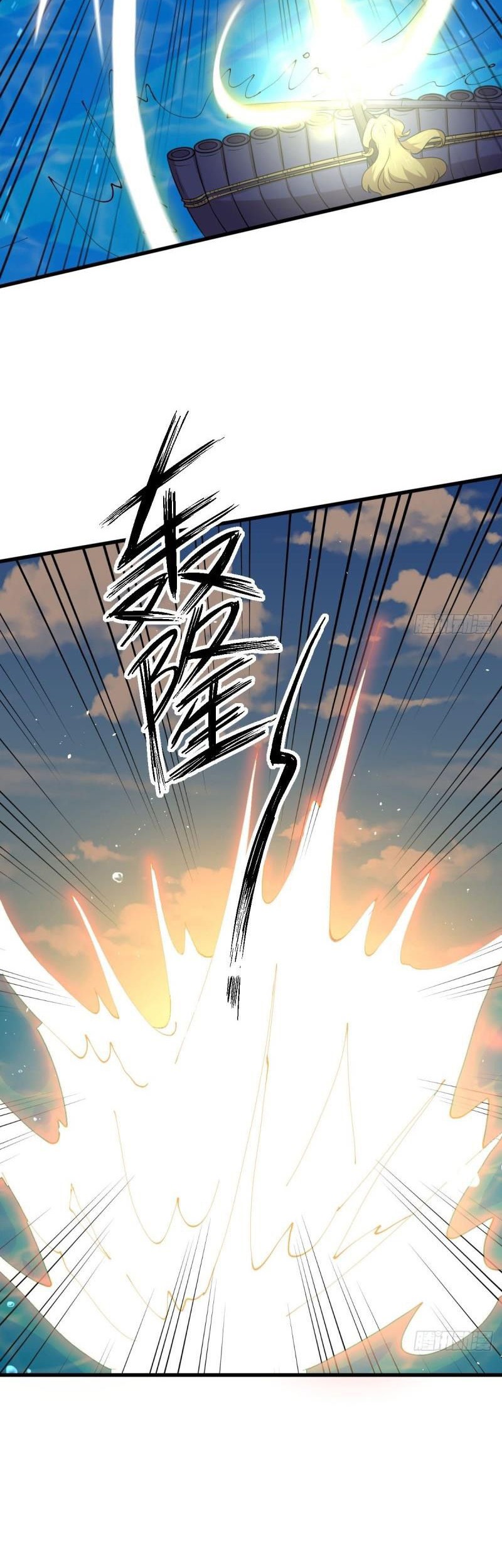 Immortal Swordsman in The Reverse World Chapter 199 Gambar 11