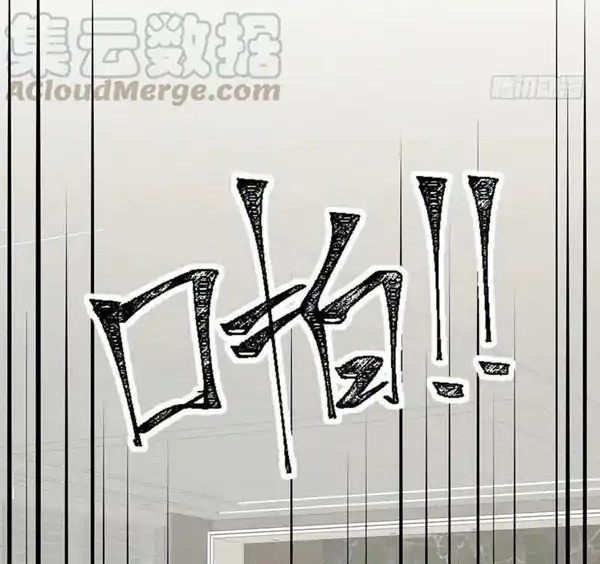 The Wife Contract and My Daughter’s Nanny Chapter 138 Gambar 9