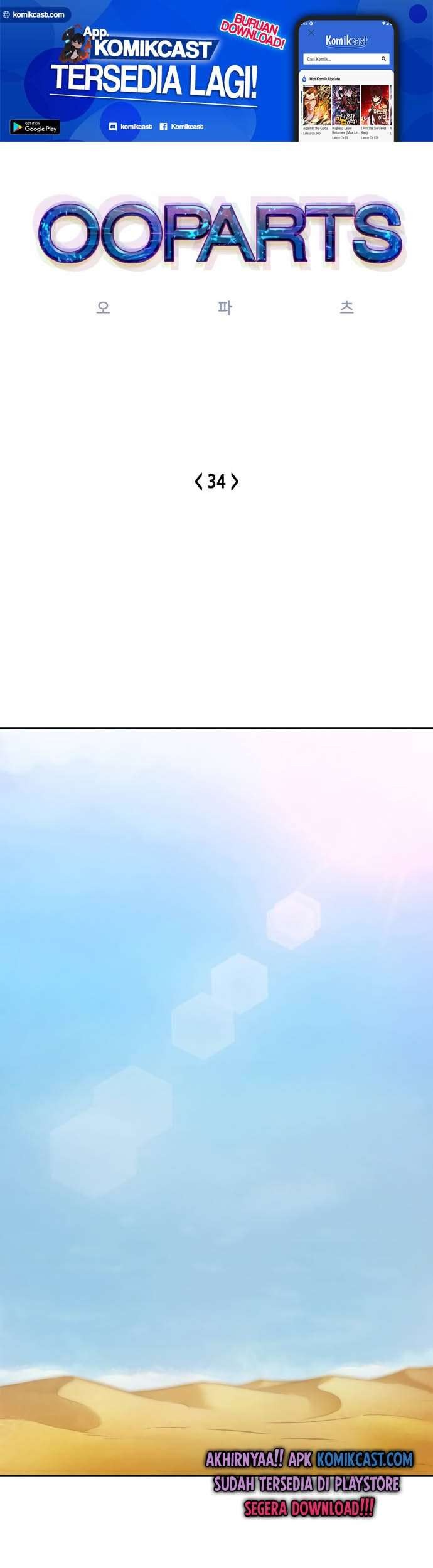 Baca OOPARTS Chapter 34 Gambar 2