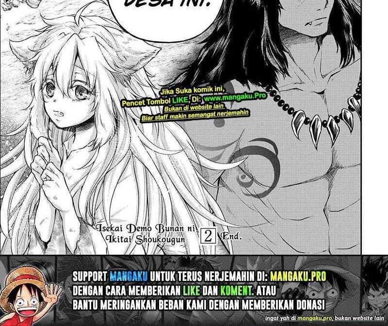 Isekai Demo Bunan ni Ikitai Shoukougun Chapter 11.2 Gambar 10