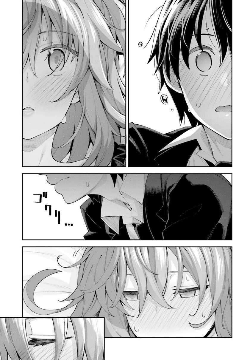 Sakurai-san Wants To Be Noticed Chapter 17 Gambar 21
