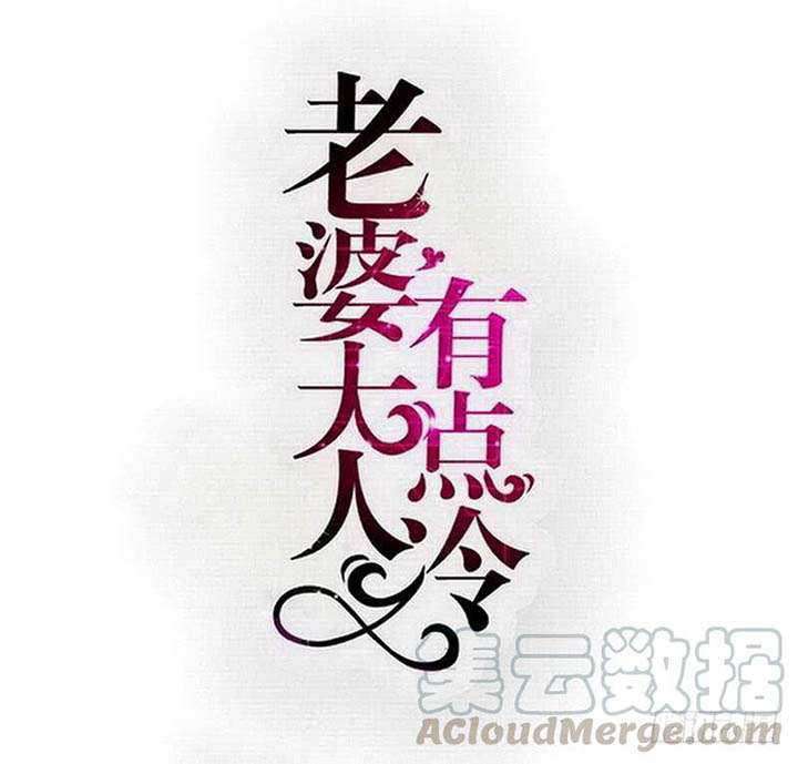 Baca  My Wife is Cold-Hearted Chapter 118 Gambar 2
