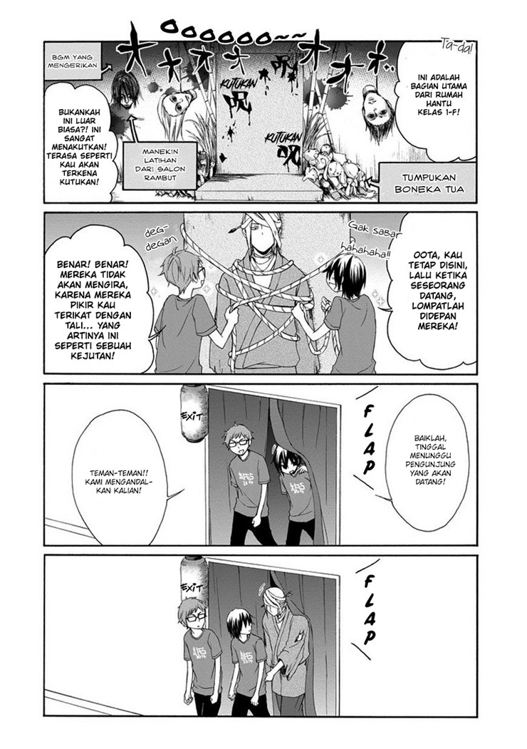 Tanaka-kun wa Itsumo Kedaruge Chapter 29 Gambar 16