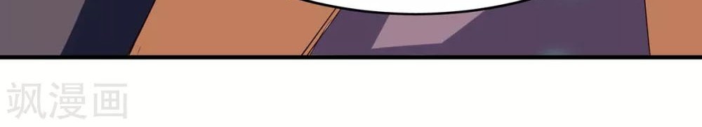 Return of Xiandi Chapter 195 Gambar 27