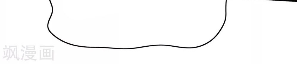 Return of Xiandi Chapter 195 Gambar 10