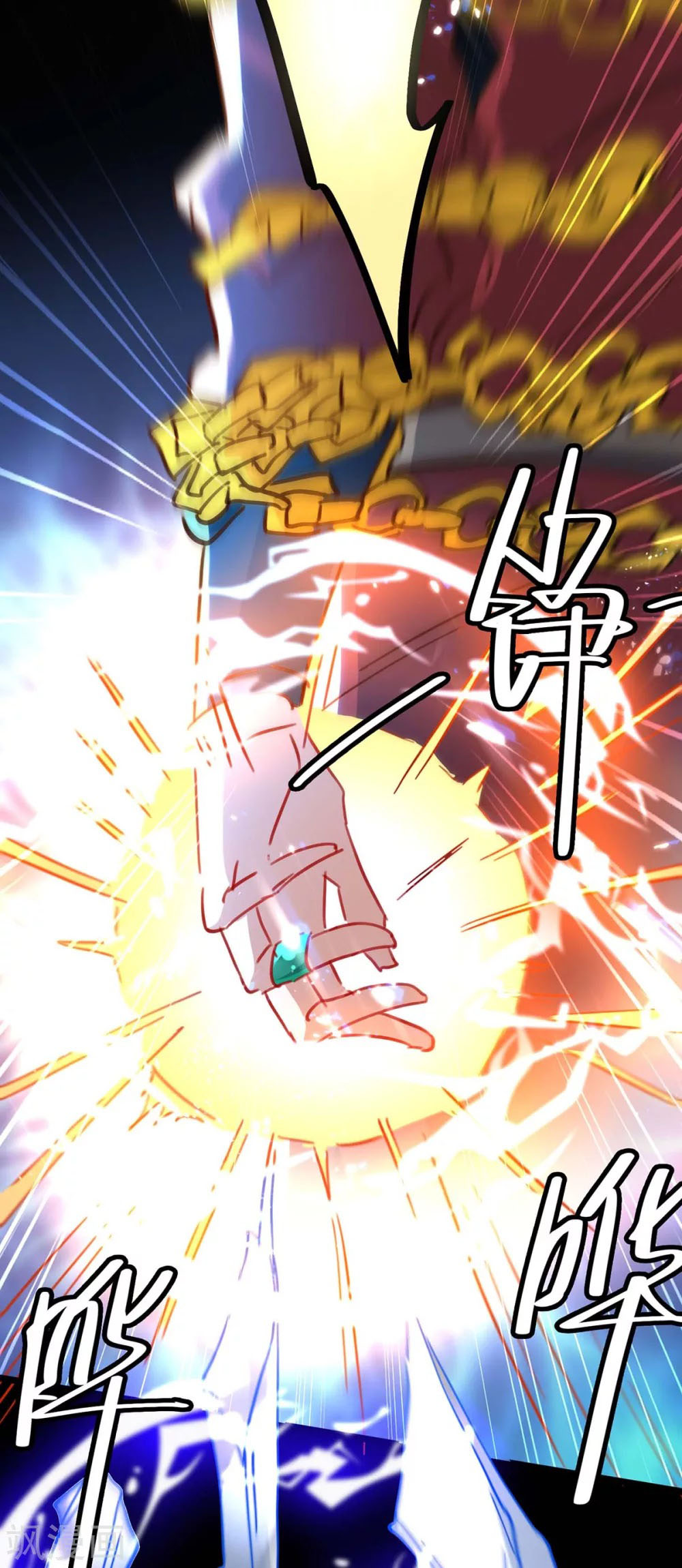 Return of Xiandi Chapter 191 Gambar 11