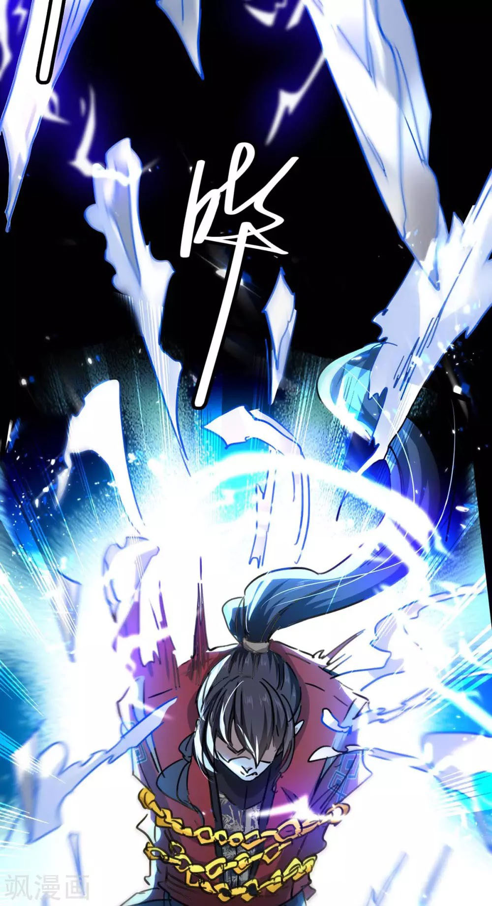 Return of Xiandi Chapter 191 Gambar 12