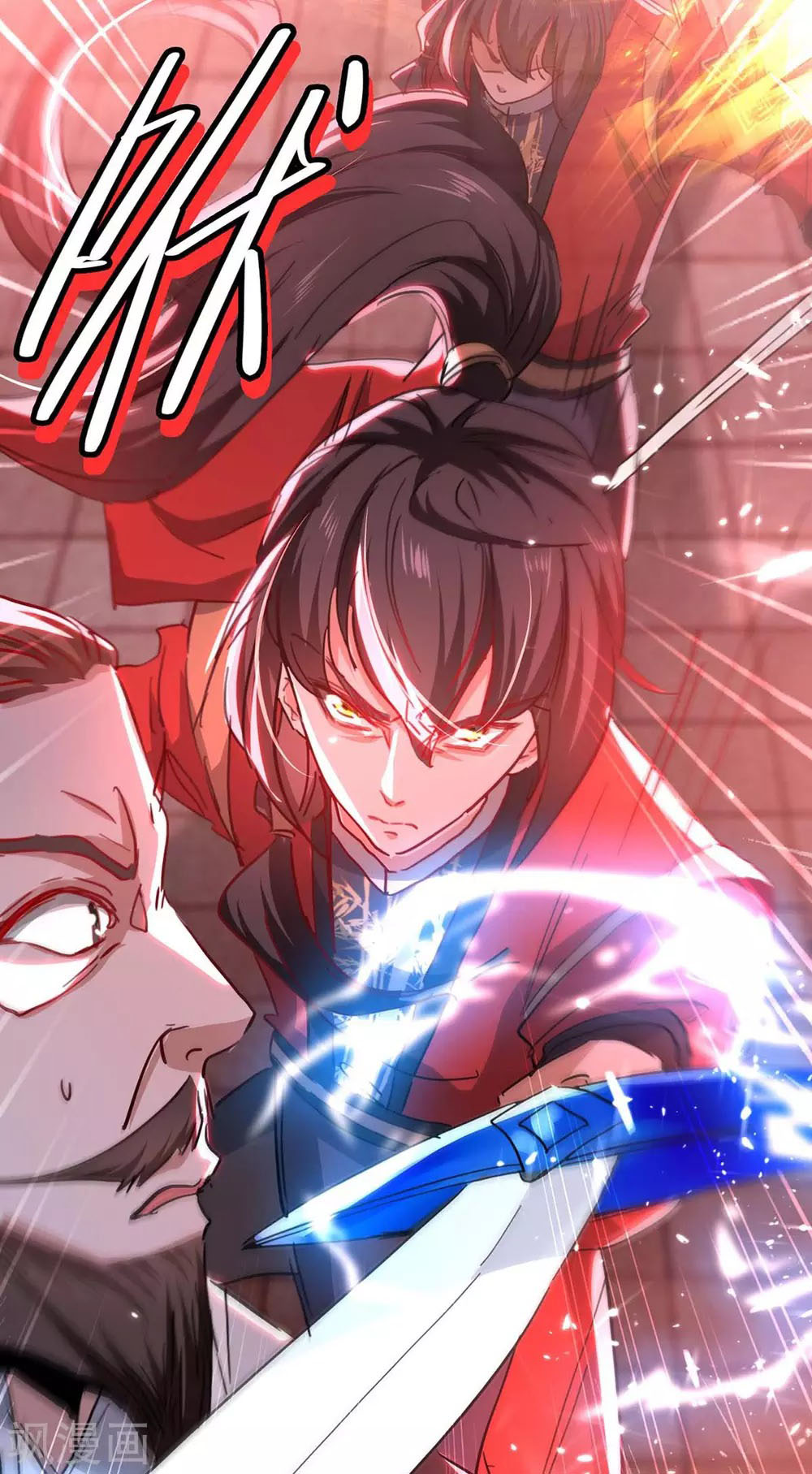 Return of Xiandi Chapter 191 Gambar 22