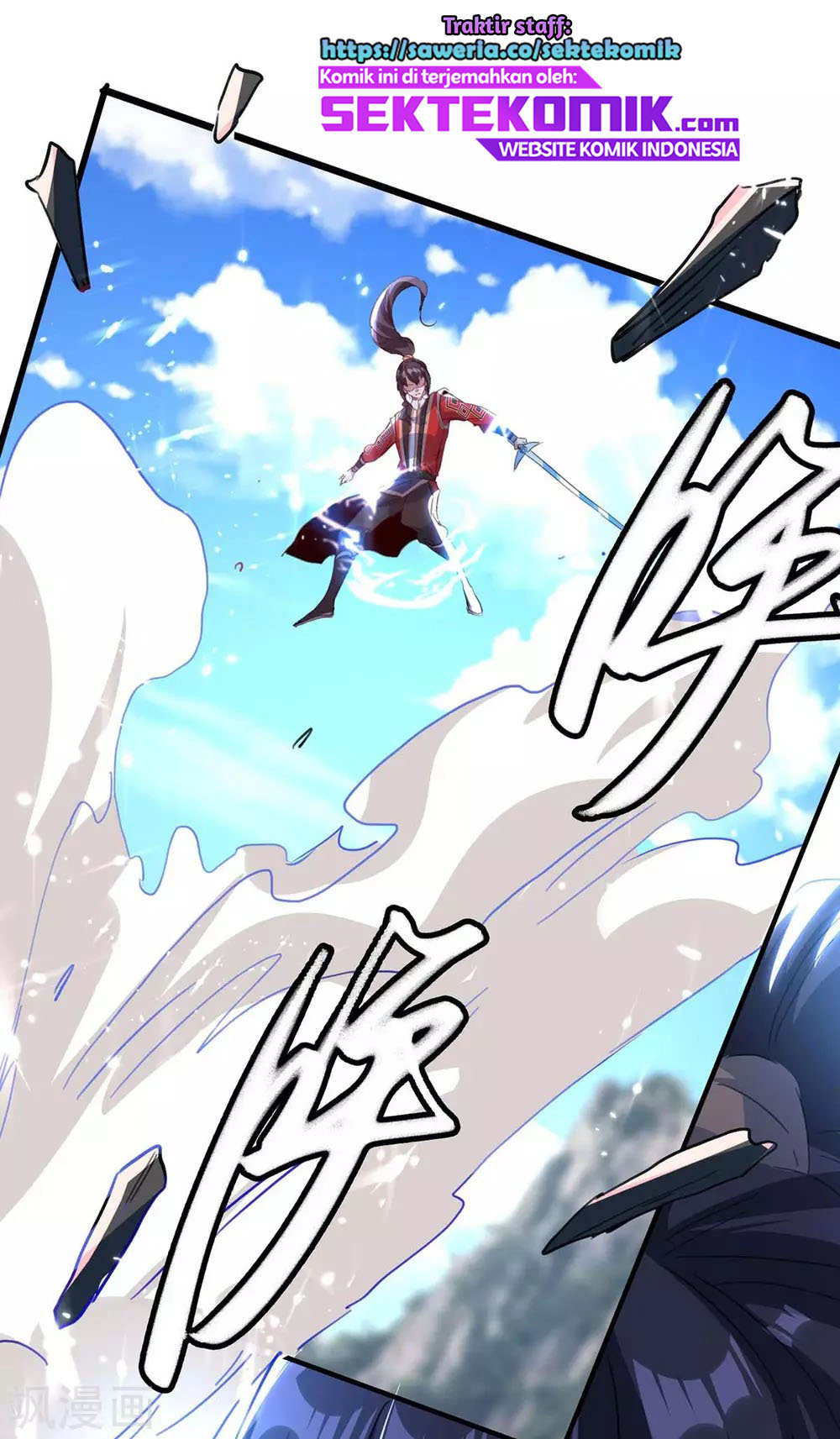 Return of Xiandi Chapter 191 Gambar 41