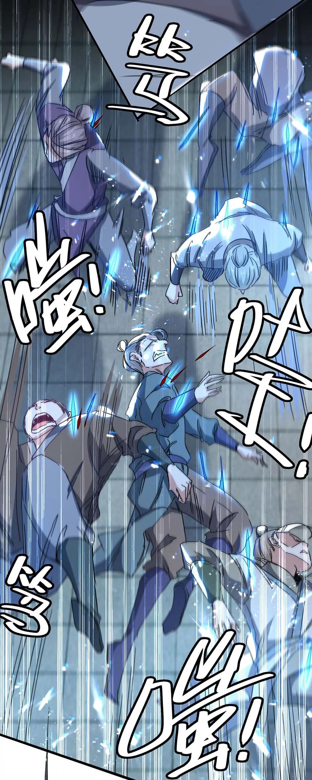 Return of Xiandi Chapter 191 Gambar 5