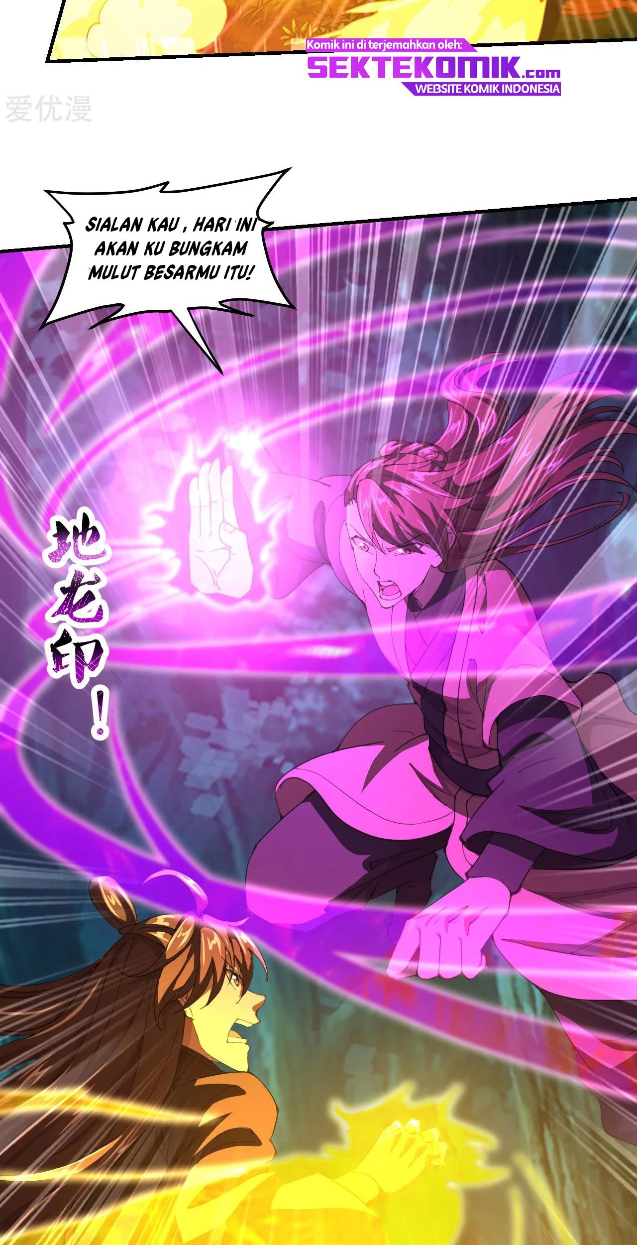 Xianwu Dizun Chapter 145 Gambar 6