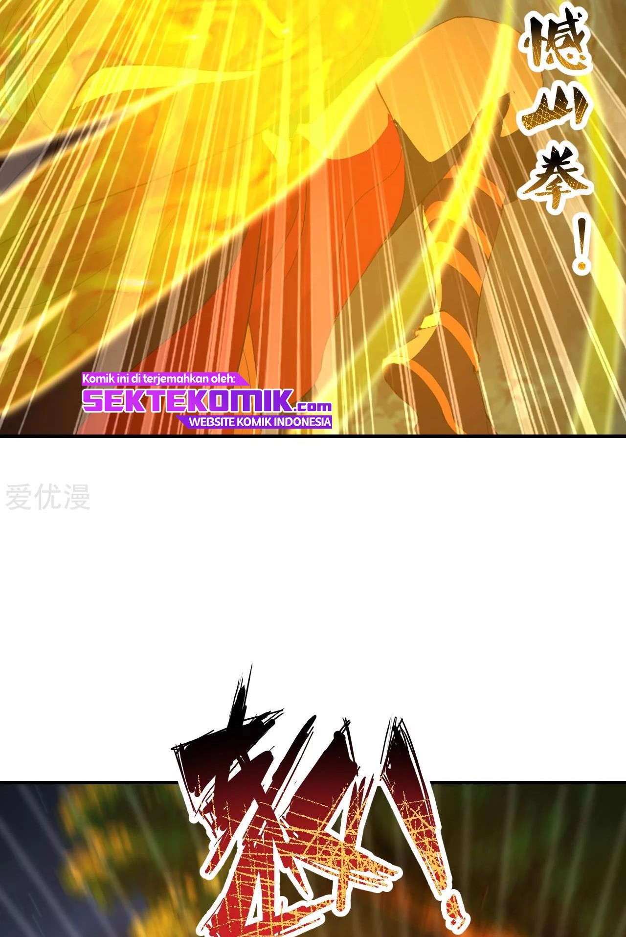 Xianwu Dizun Chapter 145 Gambar 7