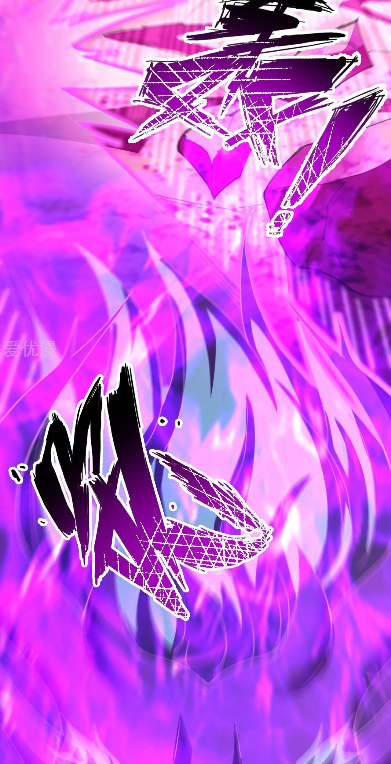 Xianwu Dizun Chapter 145 Gambar 10